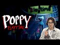 【セブチ/ウォヌ/日本語字幕】　ウォヌとPoppy Playtime ⚠️視聴注意⚠️ GAM3BO1🎮初のホラーゲーム😱 | POPPY PLAYTIME | GAM3 BO1🎮 #16