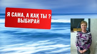 Отдать в управление или всё-таки самому?