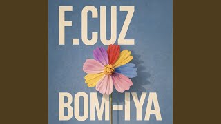 봄이야 - 포커즈