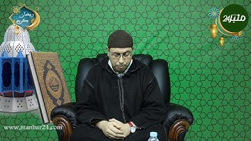 سورة يس بصوت القارئ محمد امين شهيد.
