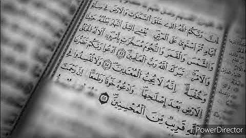إن ربكم الله الذي خلق السماوات و الأرض في ستة أيام...//سورة الأعراف، أحمد العجمي