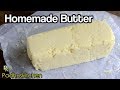 How to make Butter At Home-Homemade Butter Recipe
