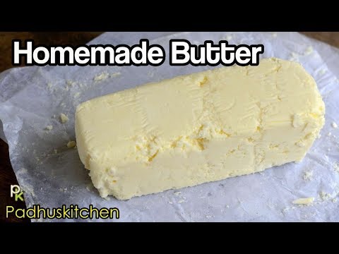 वीडियो: घर पर मक्खन कैसे बनाये