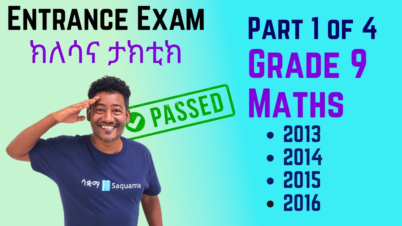 Part 1 of 4 | Maths Entrance Exam Prep | Grade 9 Maths Revision| Ethiopia | EUEE | 2013 -2016