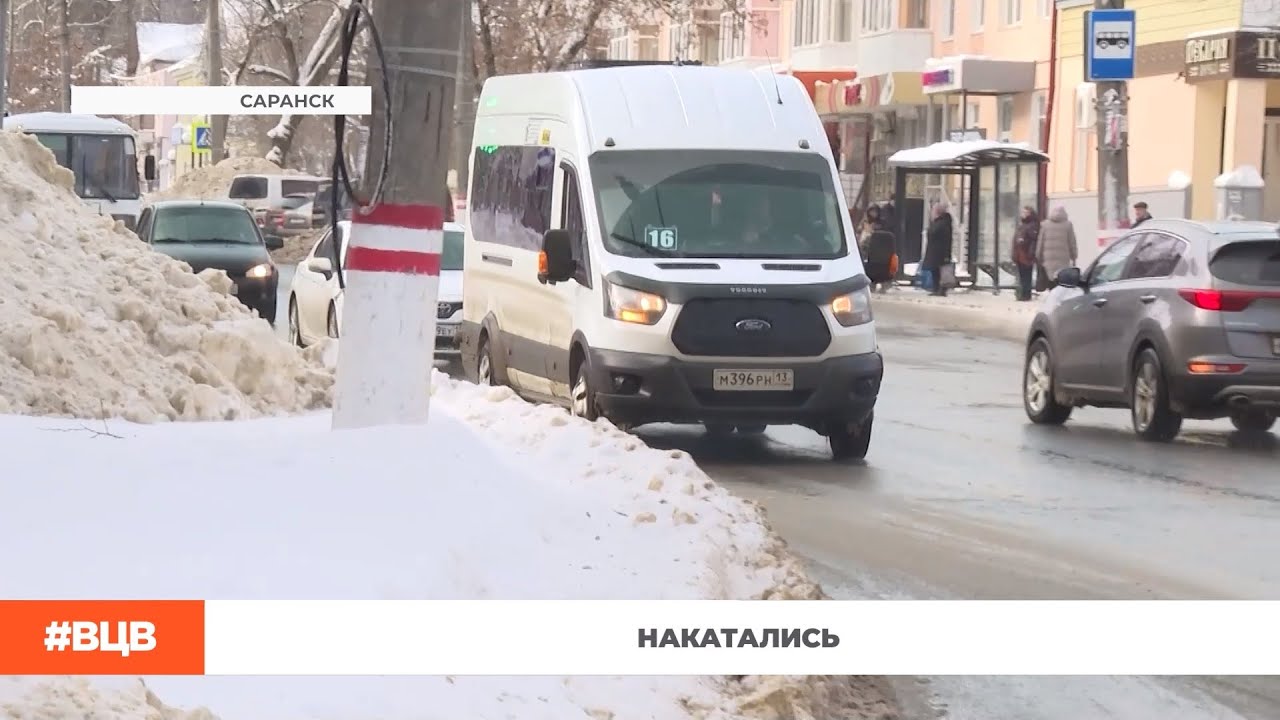 Накатались / В центре внимания – 17 (30.01.2026)