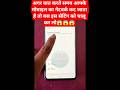How to Use Internet During Call || Call ke Sath Internet kaise Chalaye