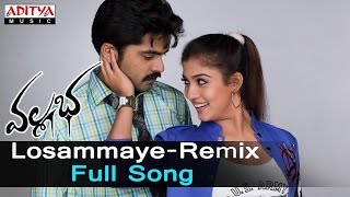 Losammaye Remix Full Song ll Vallabha Songs ll Shimbhu, Nayantara, Rima Sen