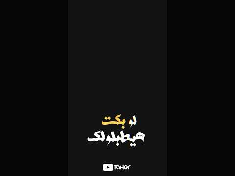 حالة واتس روح بقلبك مش بجسمك