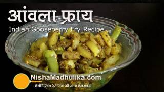 Amla Fry Recipe Video - Indian Gooseberry Fry screenshot 4