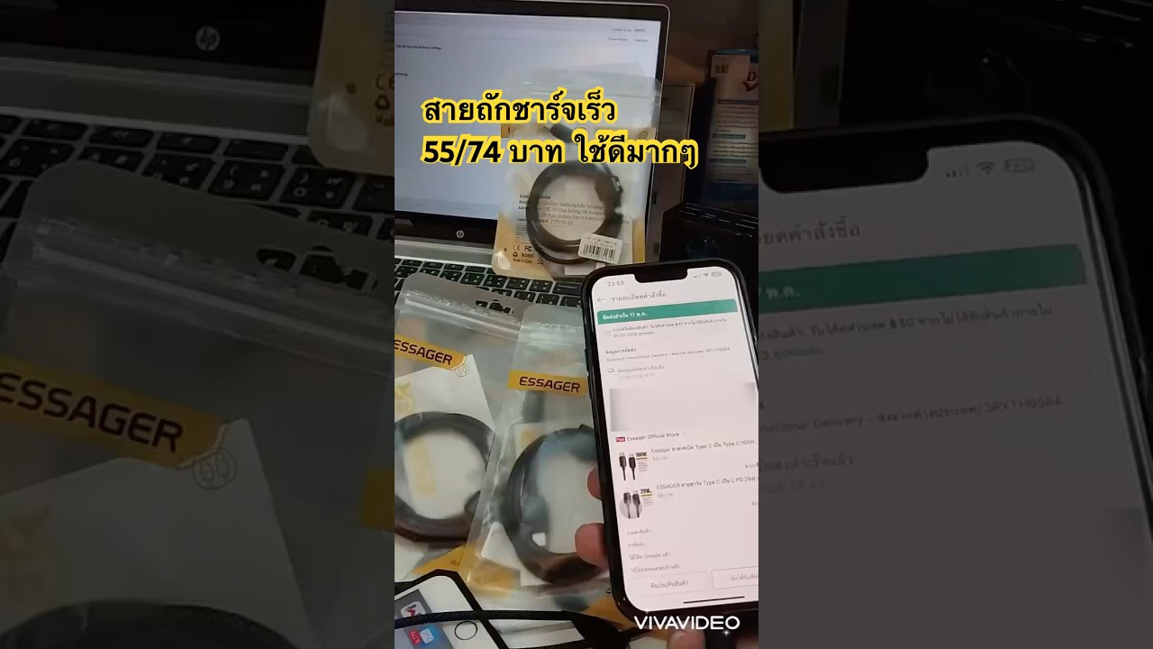 สายชาร์จถักถูกๆ จาก Essager ราคาเพียง 55/74 บาท ใช้ดีมากๆ สายถักแข็งแรงทนทาน #essager #ไอทีประจำบ้าน