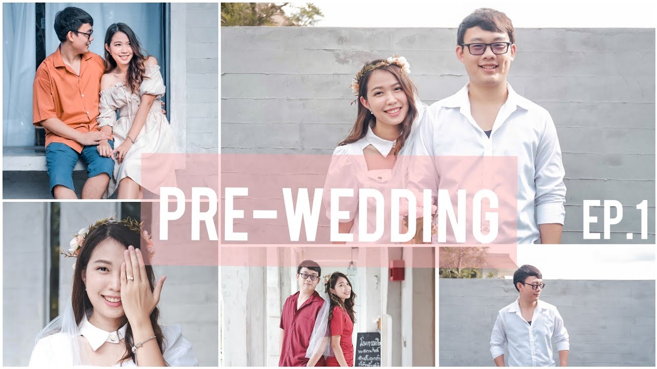 ถ่ายรูป พ รี เว ด ดิ้ ง เอง  New  wedding vlog EP.0 : ถ่าย prewedding ด้วยตัวเอง ได้ภาพสวยstyleเรา