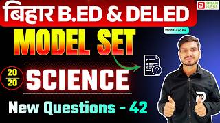Bihar B.Ed & DElEd Entrance Exam 2026 | Science | Model Set New Question - 42 | Dream Sewak Teachers