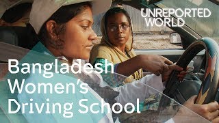 Going against tradition: women learning to drive in Bangladesh | Unreported World