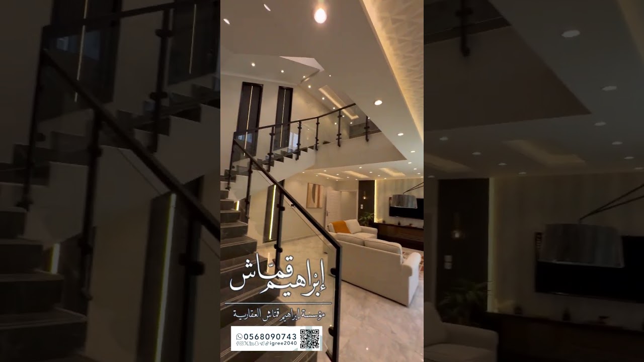 🔹 فيلا فاخرة للبيع في الطائف – حي الوسام 🔹💰 السعر: 1,450,000 ريال📞 للتواصل: 0568090743⸻
