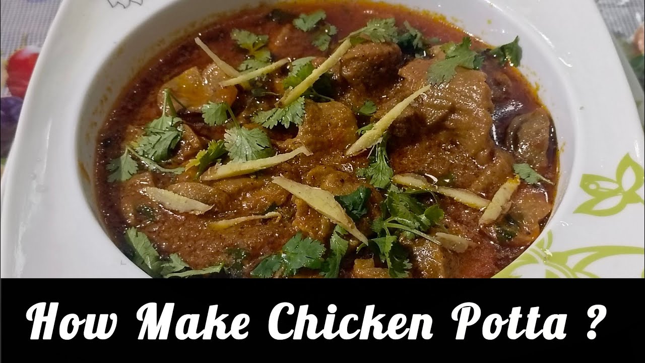 Spicy Chicken Potta Recipe || Homemade Chicken Potta Recipe|| Chicken Potta Recipe. 