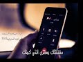 مرحبا كيفك روحي Youtube