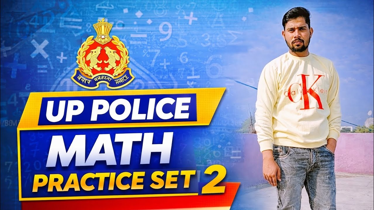UP CONSTABLE MATH CLASS 2026 | UP CONSTABLE MATH PRACTICE SET2