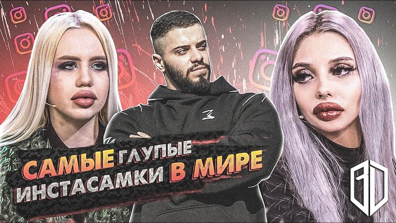 Катя бугатти и тиффани