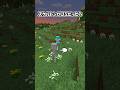 スケルトンがやべぇ矢を放ってくる世界【マイクラ】#shorts