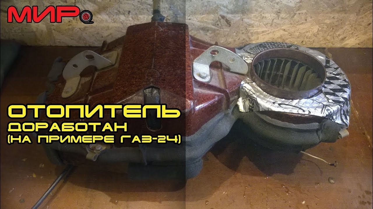 Лампа салона газель