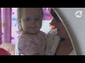 Beginning of video