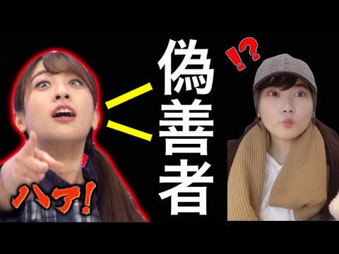 【日向坂46】丹生ちゃんが良い子すぎて偽善者だと疑う井口眞緒【丹生明里】【宮田愛萌】