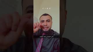 تطعيم كورونا اتمنى الجميع الالتزام في هذه الاوقات