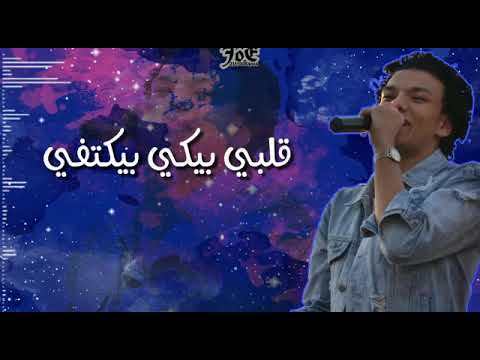 حالة واتس مهرجان مندولين حوده بندق حمو بيكا