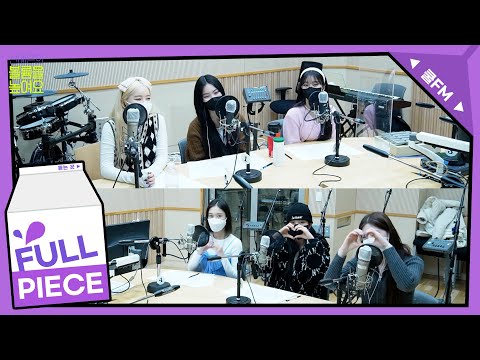볼륨 초대석 with STAYC(스테이씨) full ver. /[신예은의 볼륨을 높여요]ㅣKBS 220301 방송