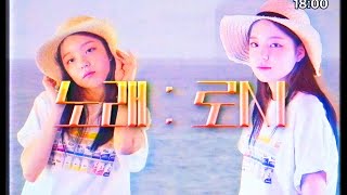[SPECIAL CLIP] 로시(Rothy) - OCEAN VIEW (feat. 찬열 of EXO)