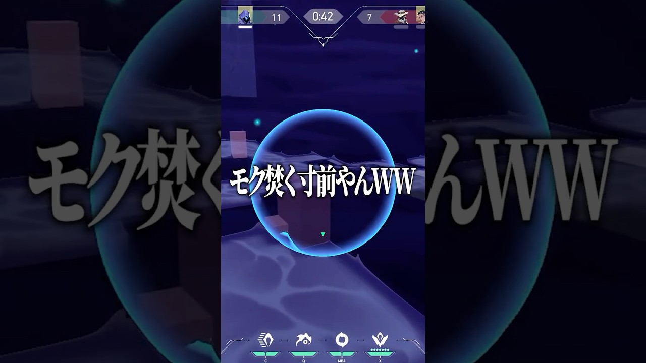 マッチを抜けたオーメンさん視点がやる気満々すぎて草 #shorts #valorant #vtuber
