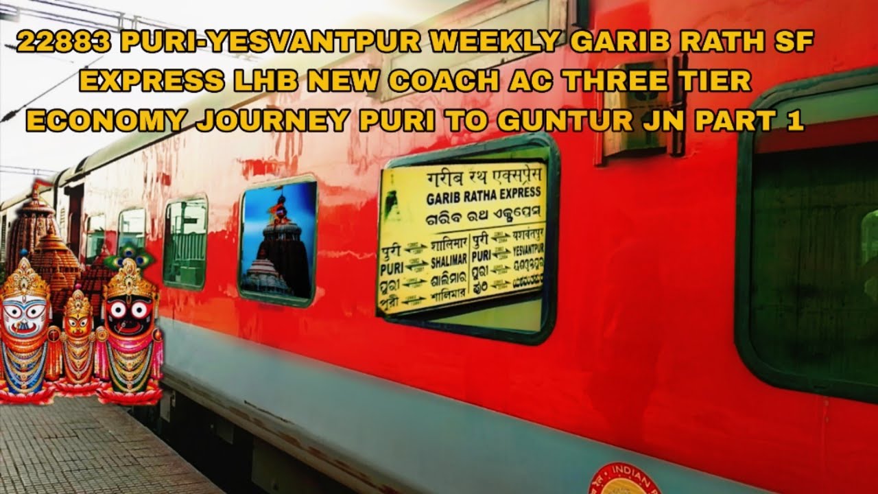22883 Garib Rath Express LHB New Coach AC Three Tier Economy Full Ride Puri To Guntur Part 1