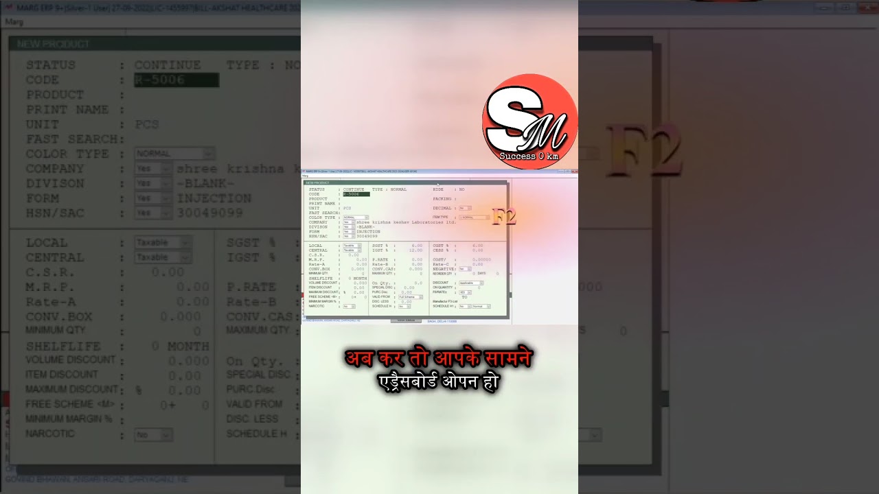 Create New Items In Marg Software||How To Create Item In Marg|| 