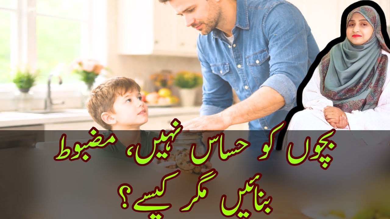 Don’t Raise Sensitive Kids, Raise Strong Ones!