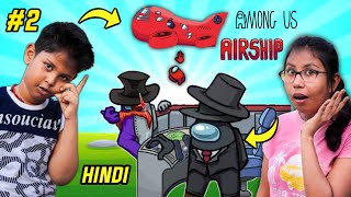 Among Us Gameplay Part 2 | Playing Among Us New Map | Among us Airship Map Gameplay In Hindi screenshot 5
