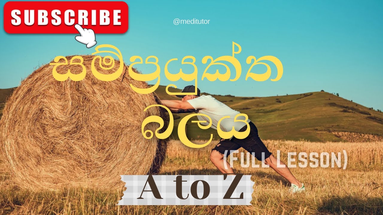 Full Lesson Grade 10 Science Lesson 9 full lesson grade 10 science lesson 9