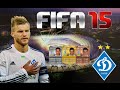 Dynamo Kyiv in FIFA 15 Ultimate Team