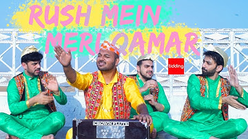 Rush Mein Meri Qamar | Tidding | Mere Rashke Qamar Parody