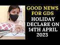GOOD NEWS FOR GDS BPM/ABPM 2023 || GDS UPDATE 2023 || @Sejal.Dishawer