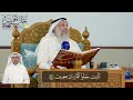 07 المجلس 7 تفسير سورة الحجر الآيات 90 99 الشيخ د عثمان الخميس 