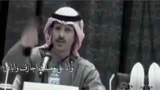 راشد فهد - لازم أغادر / بدون حقوق