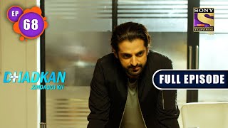 A New Phase Of Deepika's Life | Dhadkan Zindaggi Kii - Ep 68 | Full Episode | 1 March 2022