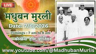मधुबन मुरली - 7/6/2026 (Sunday  7.00 am to 8.00 am IST)