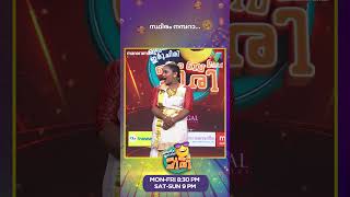 സഥര നമപറ... Epi 721