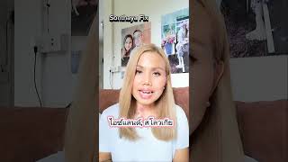 ศูนย์ VFS Global ที่เชียงใหม่และภูเก็ต สามารถยื่นวีซ่าของประเทศอะไรได้บ้าง