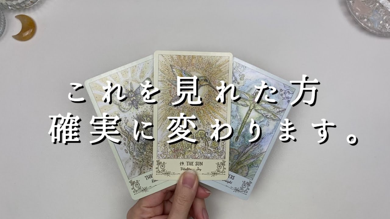 報われる時は近い‼︎
