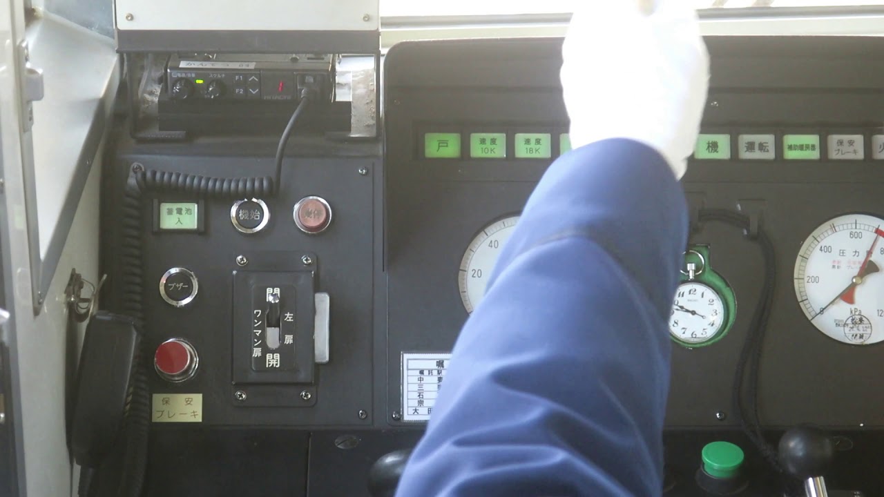 FHD/60fps・運転台観察】 関東鉄道キハ2400形 - YouTube