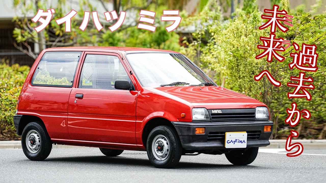 From the Past to the Future: Daihatsu Mira L70 at Shonan Gattina