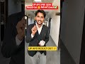 UP APO PRE EXAM RESULT OUT 🤗 2026 l कैसे करें Check✅ Expected Cut-off #upapoexam #results #upapoexam