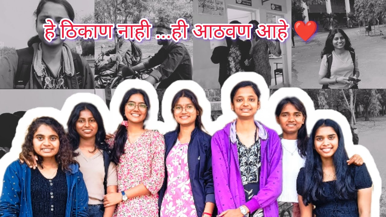 हे ठिकाण नाही ...ही आठवण आहे ❤️ 